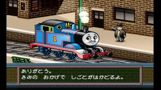 Screenshot of Kids Station: Kikansha Thomas to Nakama-tachi