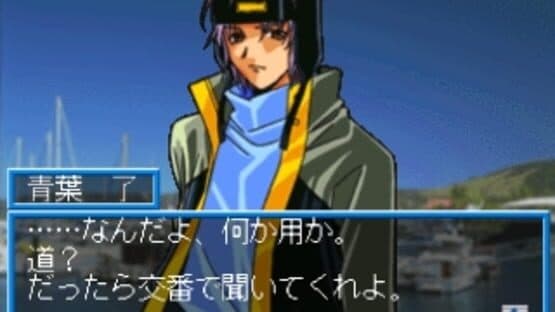 Screenshot of Tour Party: Sotsugyou Ryokou ni Ikou