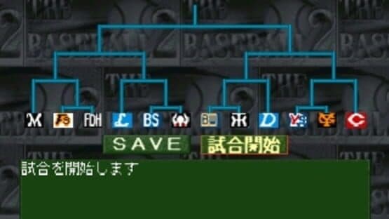 Screenshot of Simple 1500 Series Vol. 96: The Yakyuu 2