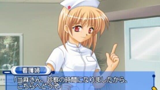 Screenshot of Simple 2000 Series Vol. 45: The Koi to Namida to, Tsukioku to... - Thread Colors Sayonara no Mukougawa