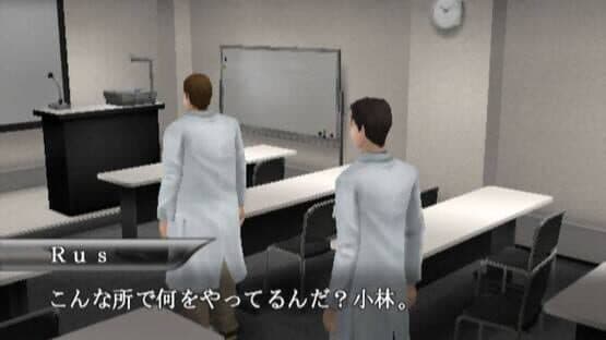 Screenshot of Simple 2000 Series Vol. 58: The Gekai