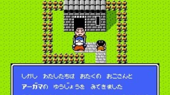 Screenshot of SD Gundam Gaiden: Knight Gundam Monogatari 2 - Hikari no Knight
