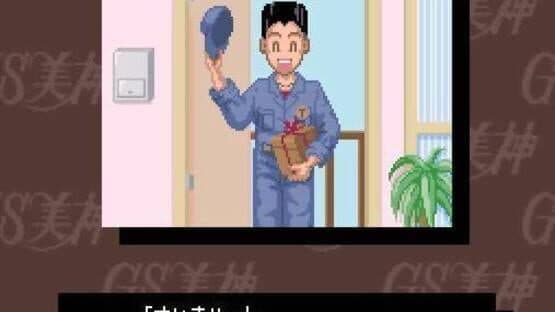 Screenshot of GS Mikami: Joreishi ha Nice Body