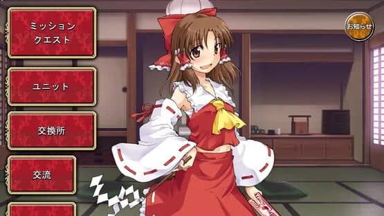 Screenshot of Touhou Tower Defense Aigisyu