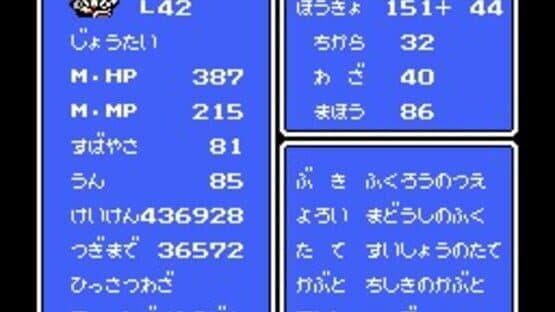 Screenshot of SD Gundam Gaiden: Knight Gundam Monogatari 2 - Hikari no Knight