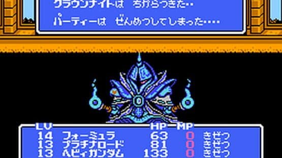 Screenshot of SD Gundam Gaiden: Knight Gundam Monogatari 3 - Densetsu no Kishi-dan