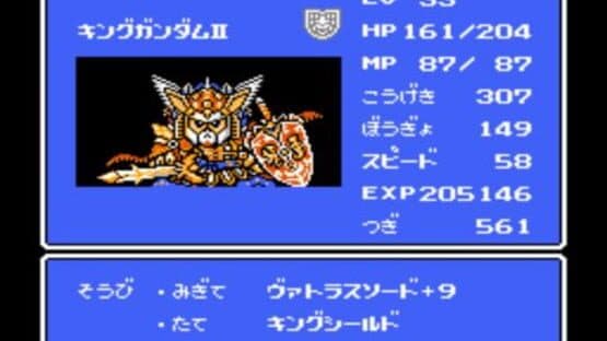 Screenshot of SD Gundam Gaiden: Knight Gundam Monogatari 3 - Densetsu no Kishi-dan