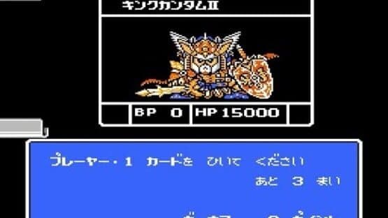 Screenshot of SD Gundam Gaiden: Knight Gundam Monogatari 3 - Densetsu no Kishi-dan
