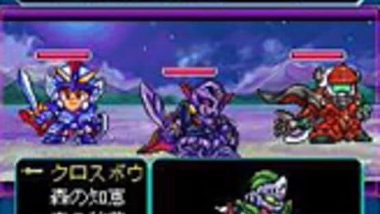 Screenshot of Knight Gundam: Carddass Battle