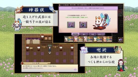 Screenshot of Jinshin