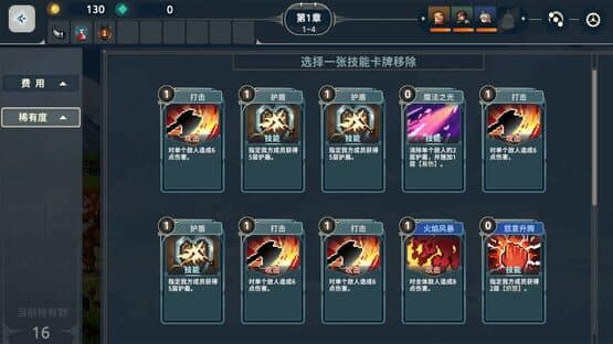 Screenshot of Krzyżacy: The Knights of the Cross