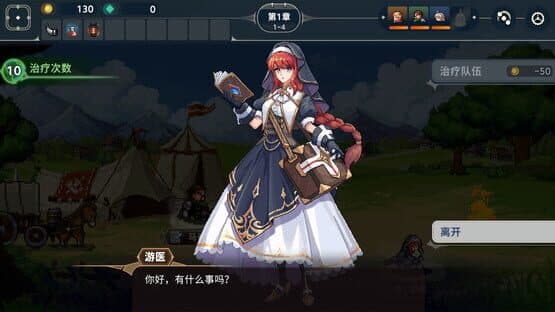 Screenshot of Krzyżacy: The Knights of the Cross