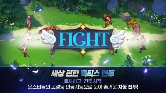 Screenshot of Ragnarok Arena