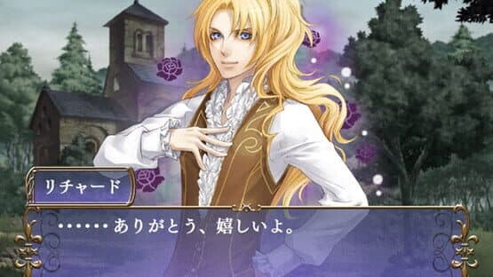 Screenshot of Edel Blume
