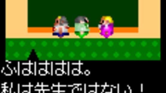 Screenshot of Gosaku ga Horu Mon 2: Yoru no Jugyou Sankan Hen