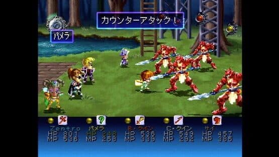 Screenshot of The Mystic Dragoons