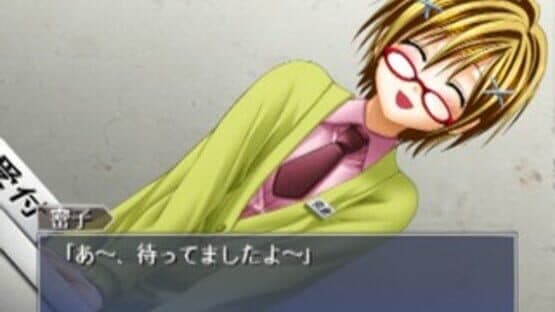Screenshot of Tsuki wa Kirisaku: Tantei Sagara Kyouichirou