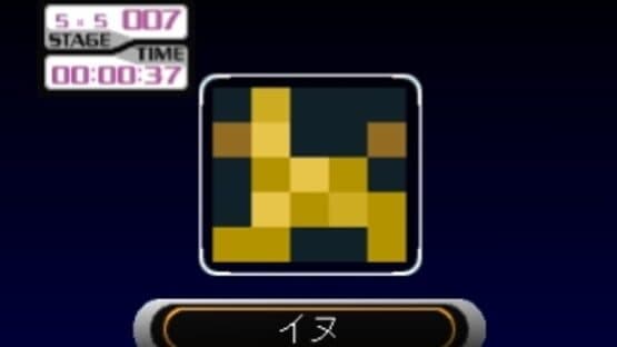 Screenshot of SuperLite 1500 Series: Oekaki Puzzle 2
