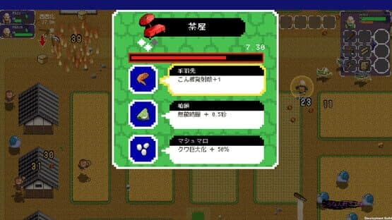 Screenshot of Ikki Unite