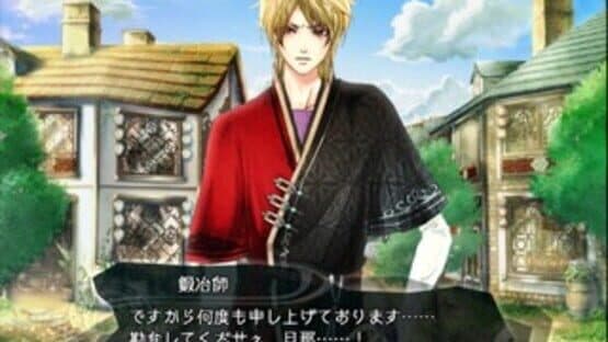 Screenshot of Kanuchi: Shiroki Tsubasa no Shou