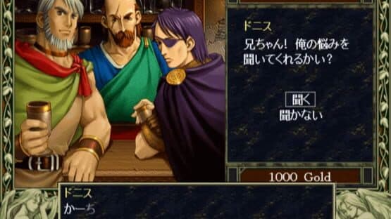 Screenshot of Ys I & II: Eternal Story