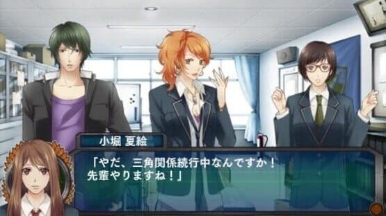 Screenshot of School Wars