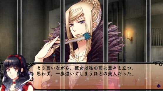 Screenshot of Kuroyuki Hime: Snow Black