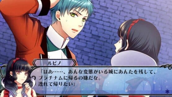 Screenshot of Kuroyuki Hime: Snow Magic