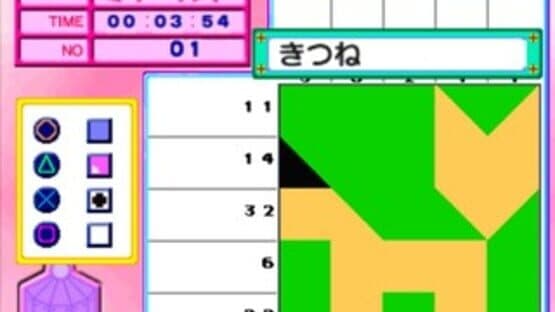 Screenshot of Colorful Logic 2