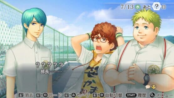 Screenshot of Kiniro no Corda 3 AnotherSky feat. Shiseikan