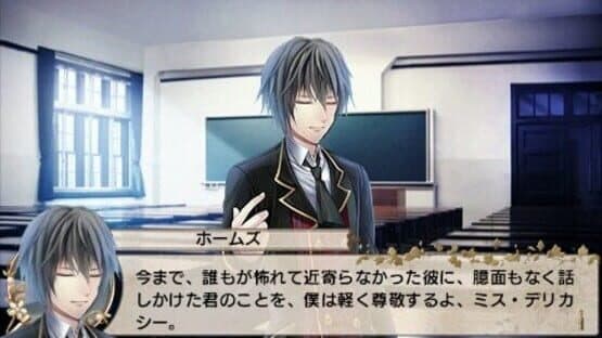 Screenshot of Eikoku Tantei Mysteria