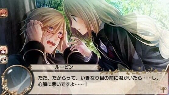 Screenshot of Eikoku Tantei Mysteria