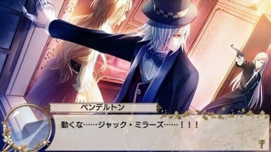 Screenshot of Eikoku Tantei Mysteria
