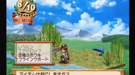 Screenshot of Viorate no Atelier: Gramnad no Renkinjutsushi 2