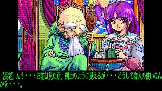 Screenshot of Dragon Knight II