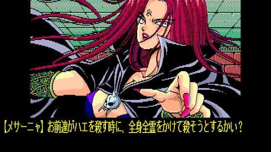 Screenshot of Dragon Knight II