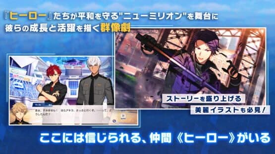 Screenshot of Helios Rising Heroes