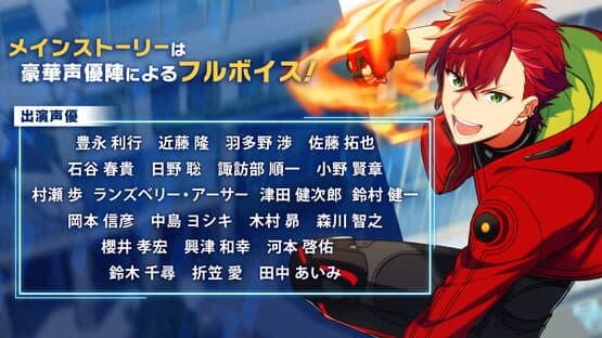 Screenshot of Helios Rising Heroes