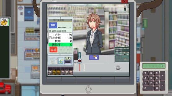 Screenshot of Meowjiro