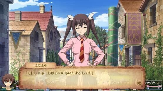 Screenshot of Kono Subarashii Sekai ni Shukufuku wo! Noroi no Ibutsu to Madoishi Boukensha-tachi