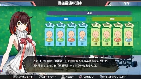 Screenshot of Two Jong Cell!!
