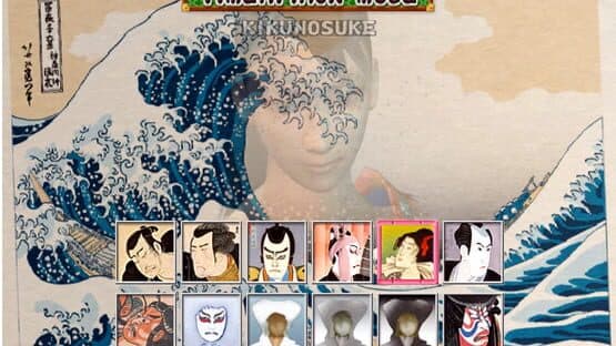 Screenshot of Kabuki Warriors