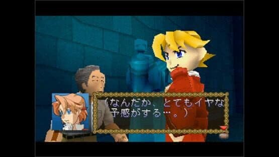 Screenshot of Robin Lloyd no Bouken