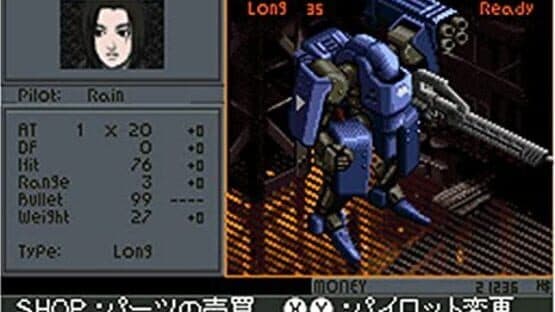 Screenshot of Front Mission 2089