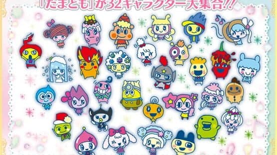 Screenshot of Tamagotchi P's