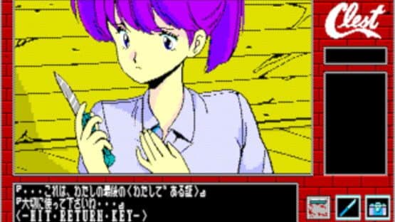 Screenshot of Derringer