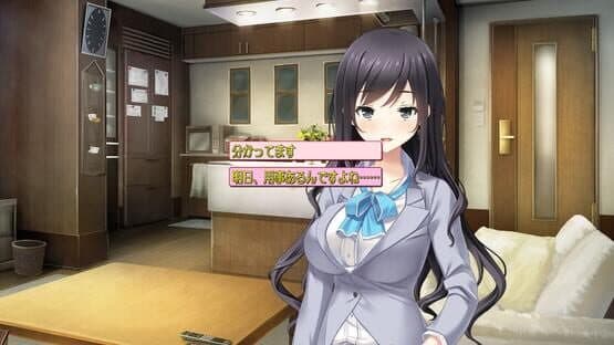 Screenshot of Haru Kiss