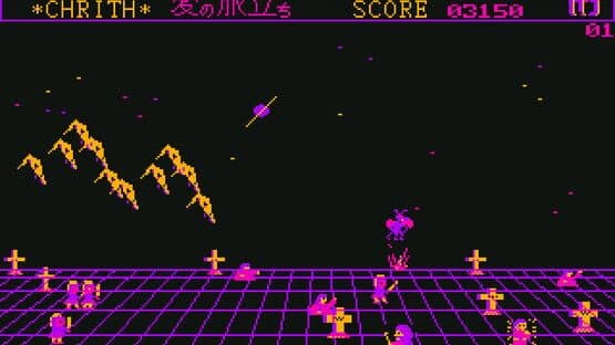 Screenshot of Chrith: Ai no Tabidachi