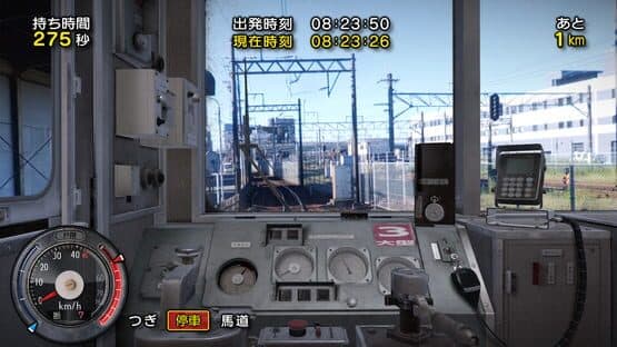 Screenshot of Tetsudou Nippon! Rosen Tabi: Sangi Tetsudou-hen