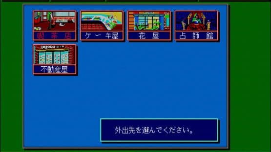 Screenshot of Aktie